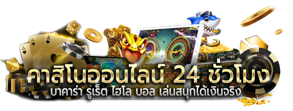 Bone789 เว็บพนันออนไลน์ที่ตอบโจทย์คนรุ่นใหม่